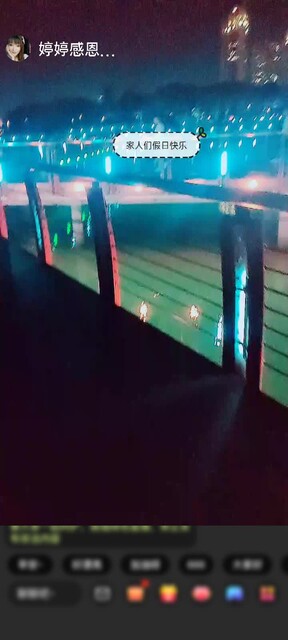 感谢神秘人赠送电光极影3个