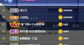 婷儿～所遇皆甜主播照片
