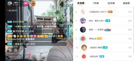 云南壹姐主播照片