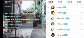 云南壹姐主播照片