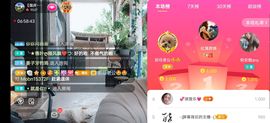 云南壹姐主播照片