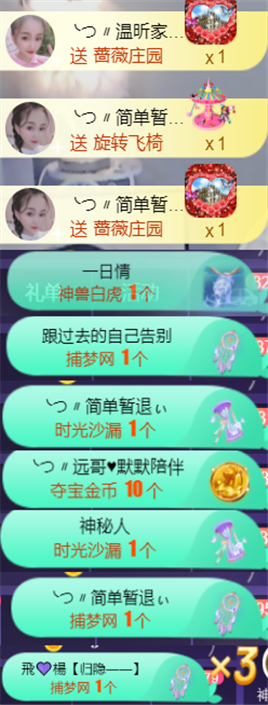 ╰つ〃薀昕🌷的图片