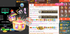 可可可可休息主播照片