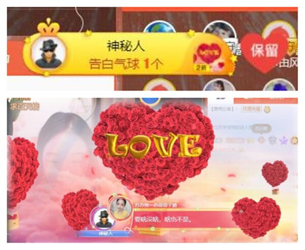 苏苏，越来越好的图片