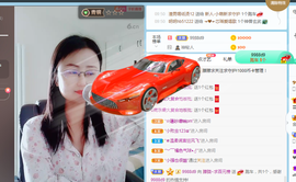 朦胧～～主播照片