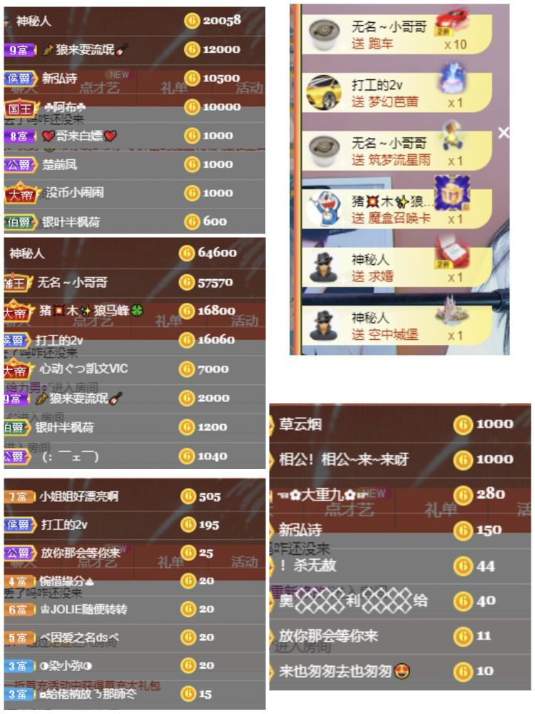 玟玟🌸的图片