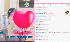 周沫~越剧房主播照片