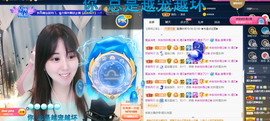 遇见❥暂休主播照片