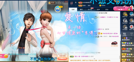 遇见❥暂休主播照片