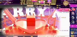 👋掏~主播照片