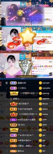 つ♡小可♡休息主播照片