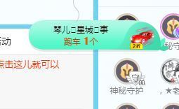 开心果冰儿主播照片