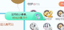 开心果冰儿主播照片