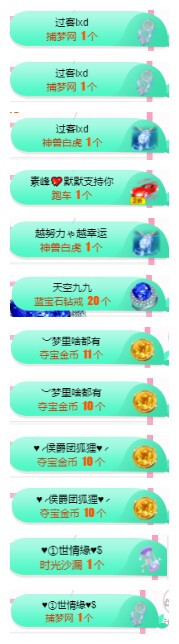 小明月℡的图片