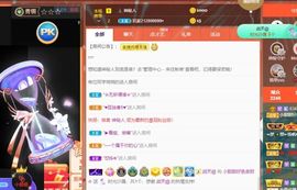 小甜贪财好色💕的图片