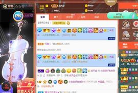 小甜贪财好色💕的图片