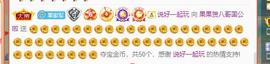 果果新号搜68073主播照片