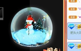 婉婉回来了主播照片