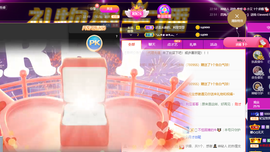 妃宝要饿死了主播照片