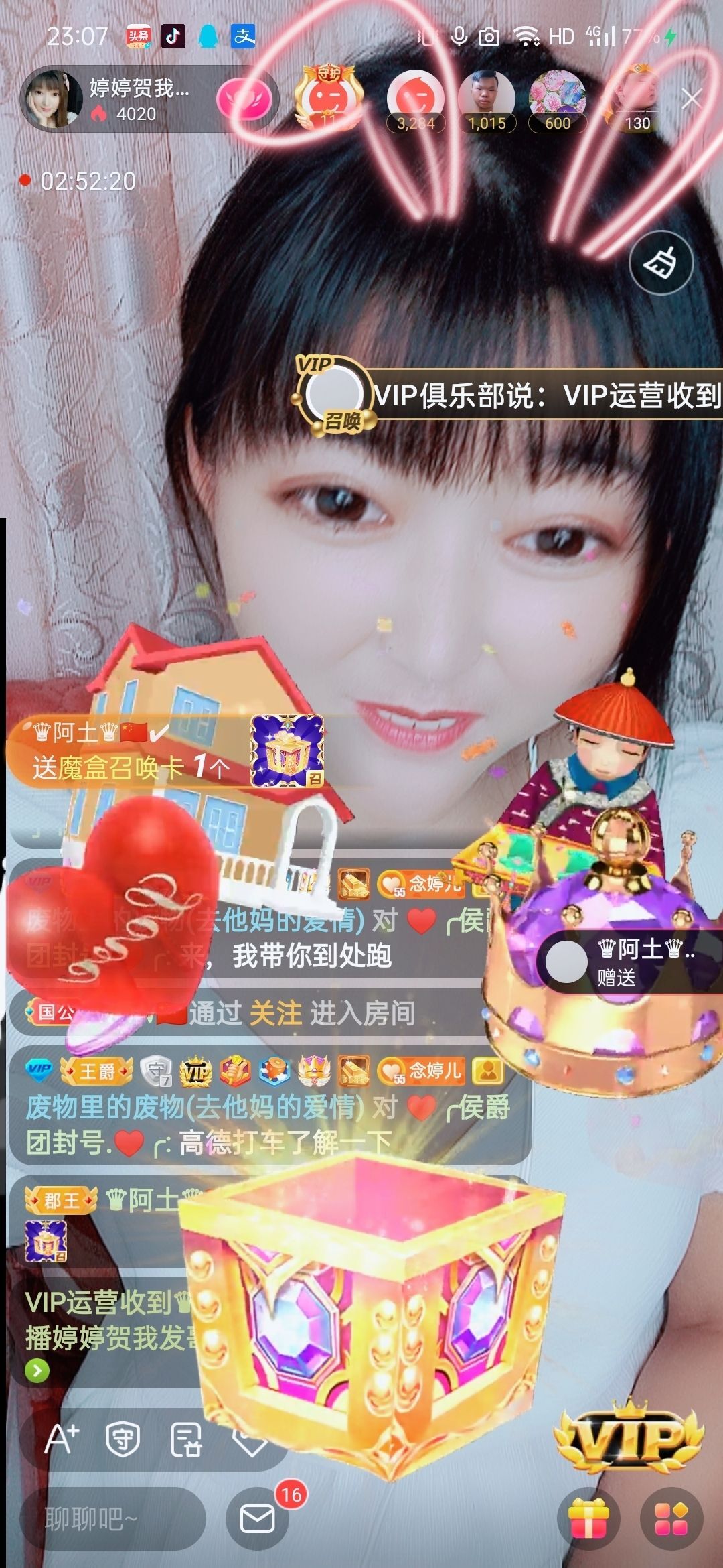 婷婷💕感恩有你陪伴的图片