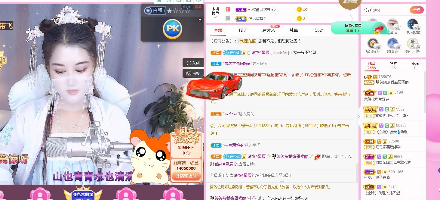 糖笑笑゛等风也等伱的图片