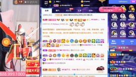 ◐惠主，2388◐的图片