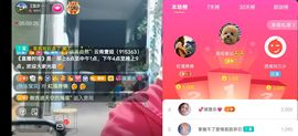 云南壹姐主播照片