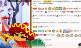 鸭鸭宝我耐你哈哈哈的图片