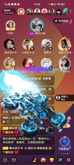 晚如🍁的图片
