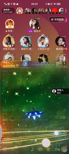 晚如🍁的图片