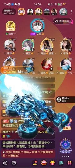 黎儿🍁前程似锦主播照片
