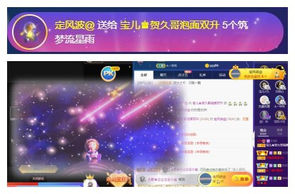 宝儿♚贺逛逛国公啦的图片