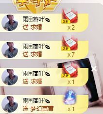 上官暂休(调整心态）主播照片