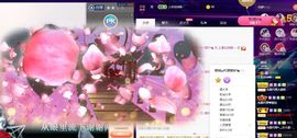 上官暂休(调整心态）主播照片