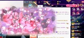 上官暂休(调整心态）主播照片