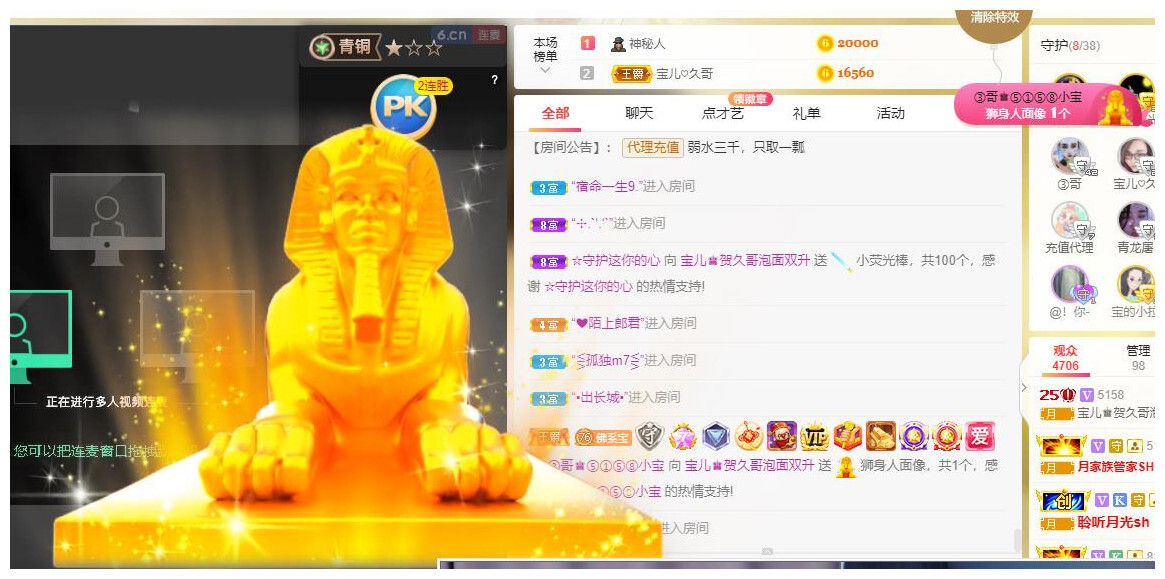 宝儿♚贺逛逛国公啦的图片