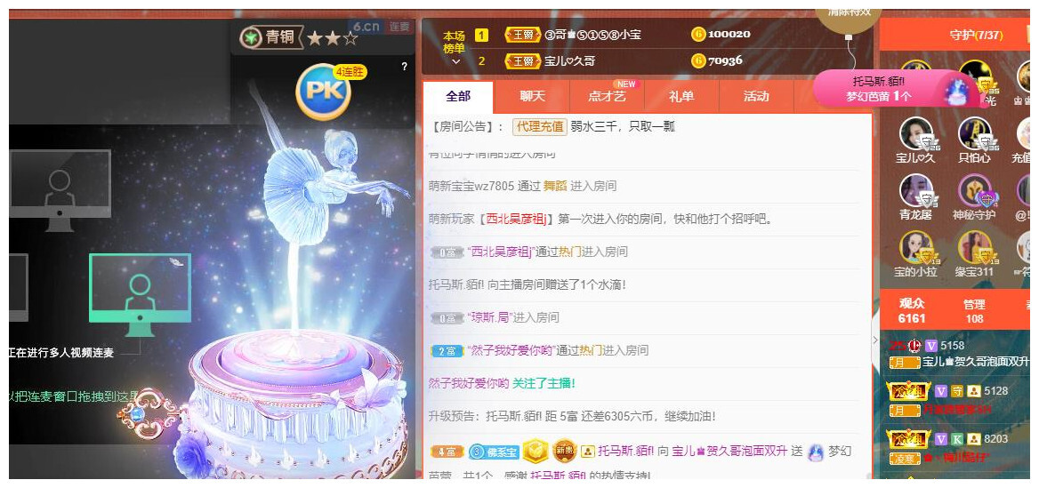 宝儿♚贺逛逛国公啦的图片