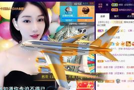 恋歌爱唱歌主播照片