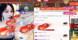 恋歌爱唱歌主播照片