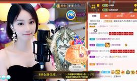 恋歌爱唱歌主播照片