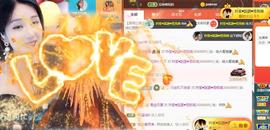 恋歌爱唱歌主播照片