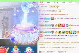 💓小香猪💓主播照片