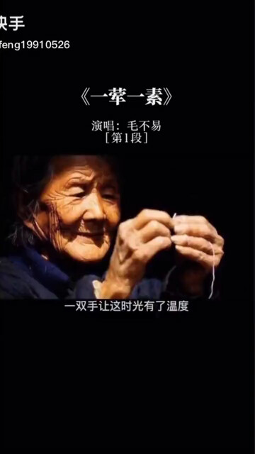 一缝一补，温暖且温馨