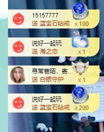果果新号搜68073主播照片