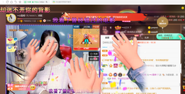 ━☆简希づ休息中主播照片