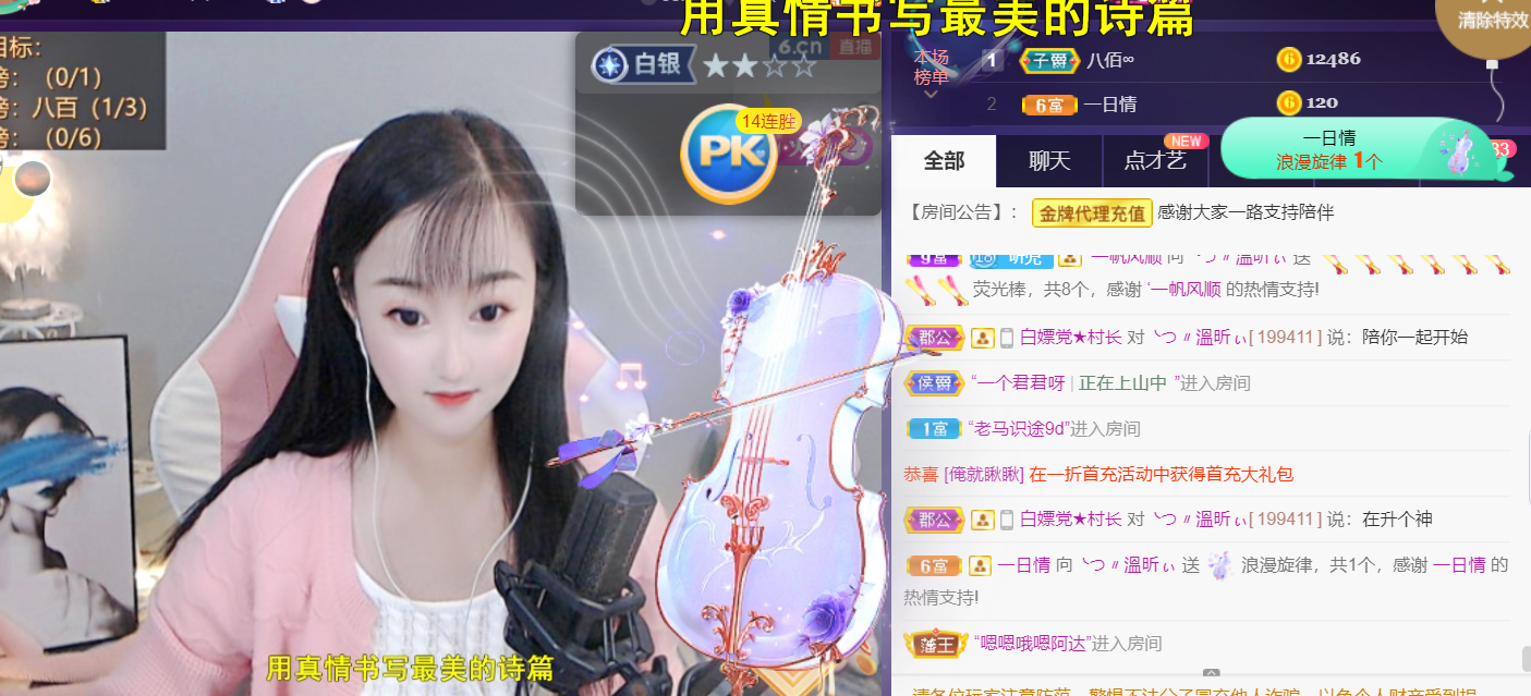 ╰つ〃薀昕🌷的图片