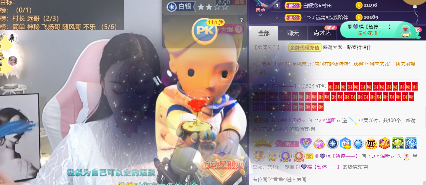 ╰つ〃薀昕🌷的图片