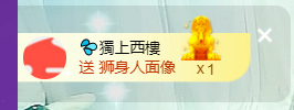 世人皆薄幸💦主播照片