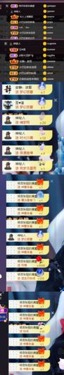♚~小巴豆~贪财好色的图片