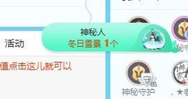 开心果冰儿主播照片